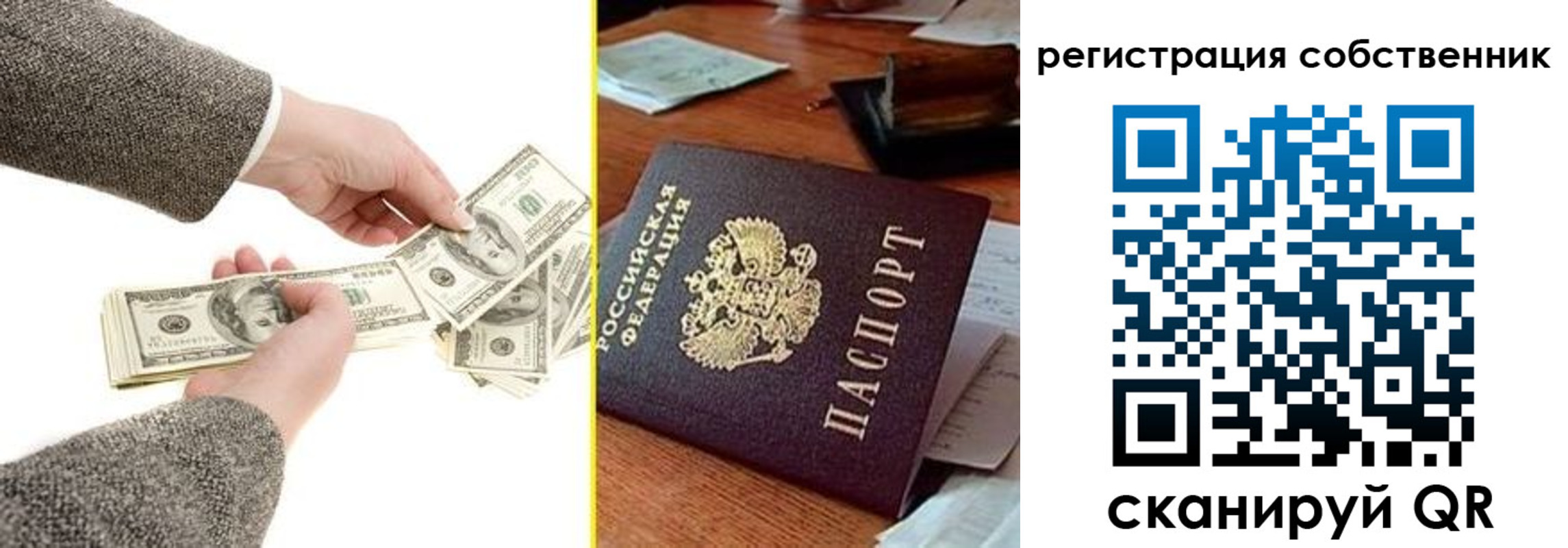 регистрация в Ленске