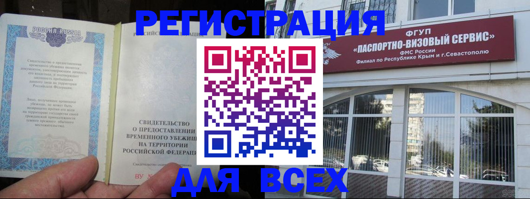 где прописаться в Ленске