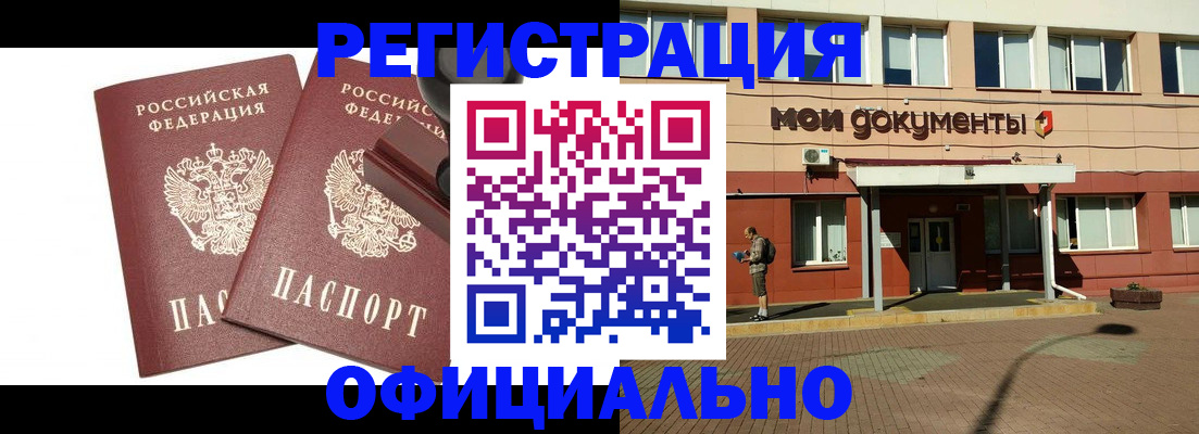 временная регистрация госуслуги в Ленске